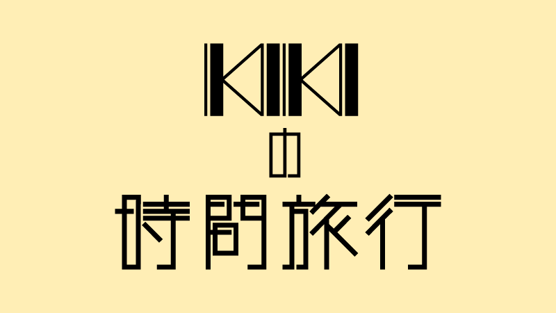 ブログサンプル3